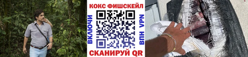 Cocaine Эквадор Углегорск