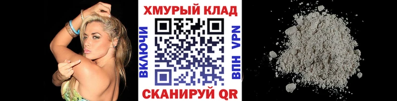 нарко площадка клад  купить наркотик  Углегорск  ГЕРОИН белый 
