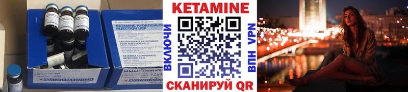 где продают наркотики  Углегорск  hydra маркетплейс  Кетамин ketamine 