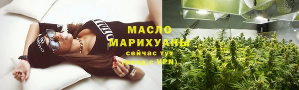 трава Абаза