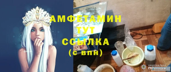 трава Абаза