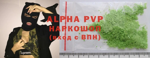 ALPHA-PVP Абинск
