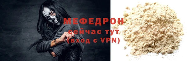 ешки Абдулино