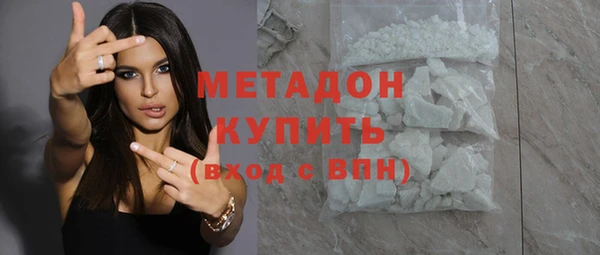 ALPHA-PVP Абинск