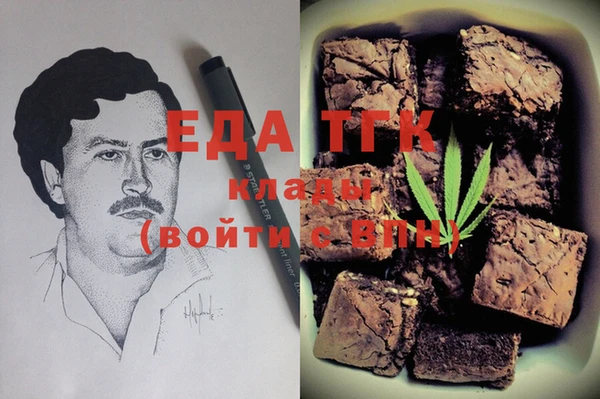 ALPHA-PVP Абинск