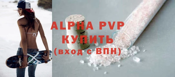 трава Абаза