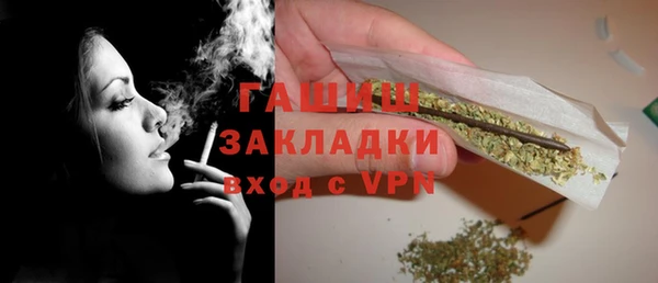 ALPHA-PVP Абинск