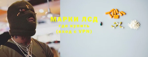 трава Абаза