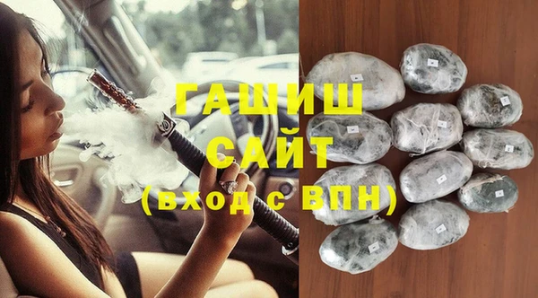 ALPHA-PVP Абинск