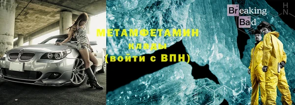 ALPHA-PVP Абинск