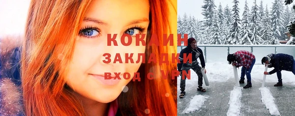 трава Абаза