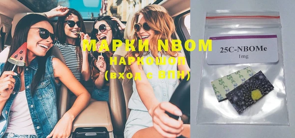 ALPHA-PVP Абинск