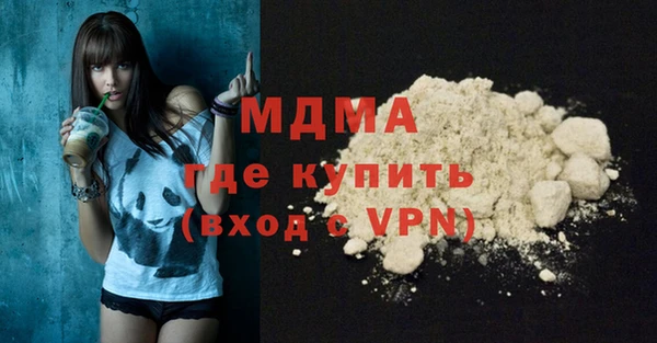 ALPHA-PVP Абинск