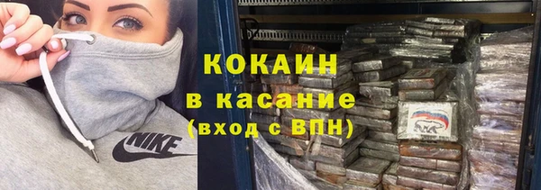 ALPHA-PVP Абинск