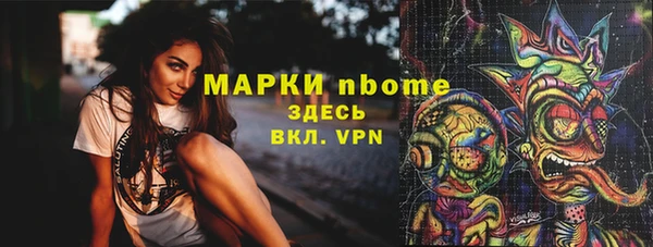 трава Абаза