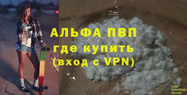 ешки Абдулино