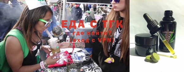 ALPHA-PVP Абинск