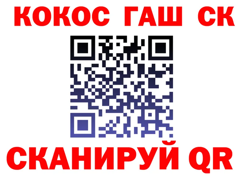 Кетамин VHQ зеркало это KRAKEN Углегорск