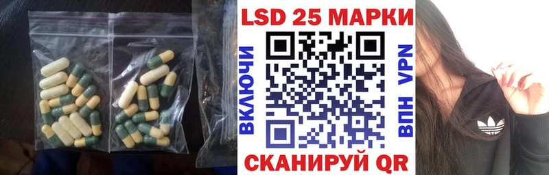 LSD-25 экстази ecstasy  Углегорск 
