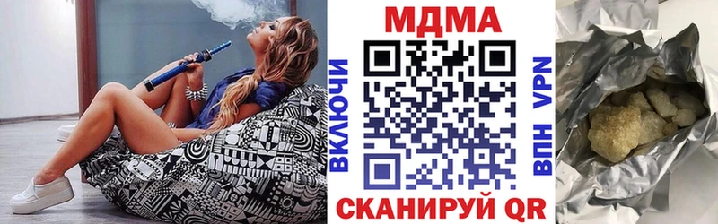 МДМА Molly  Углегорск 