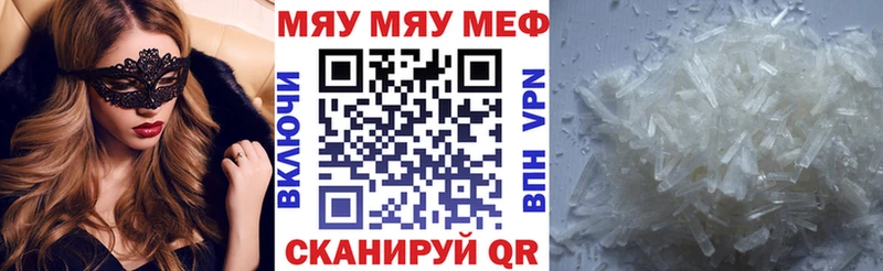 hydra ССЫЛКА  Углегорск  Меф mephedrone 