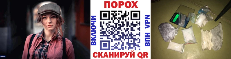 Метамфетамин кристалл  Углегорск 