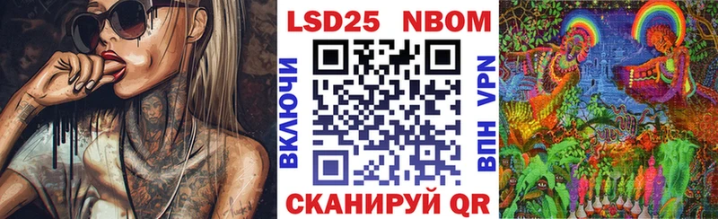 Марки 25I-NBOMe 1,8мг  Углегорск 
