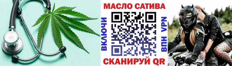 ТГК вейп с тгк  Углегорск 