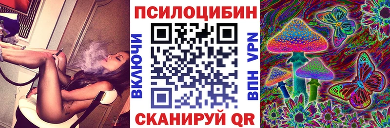 Псилоцибиновые грибы GOLDEN TEACHER  закладки  Углегорск 