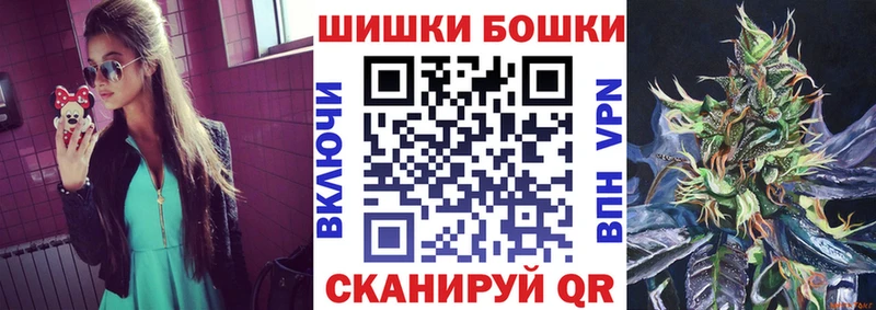 Бошки марихуана тримм  Углегорск 